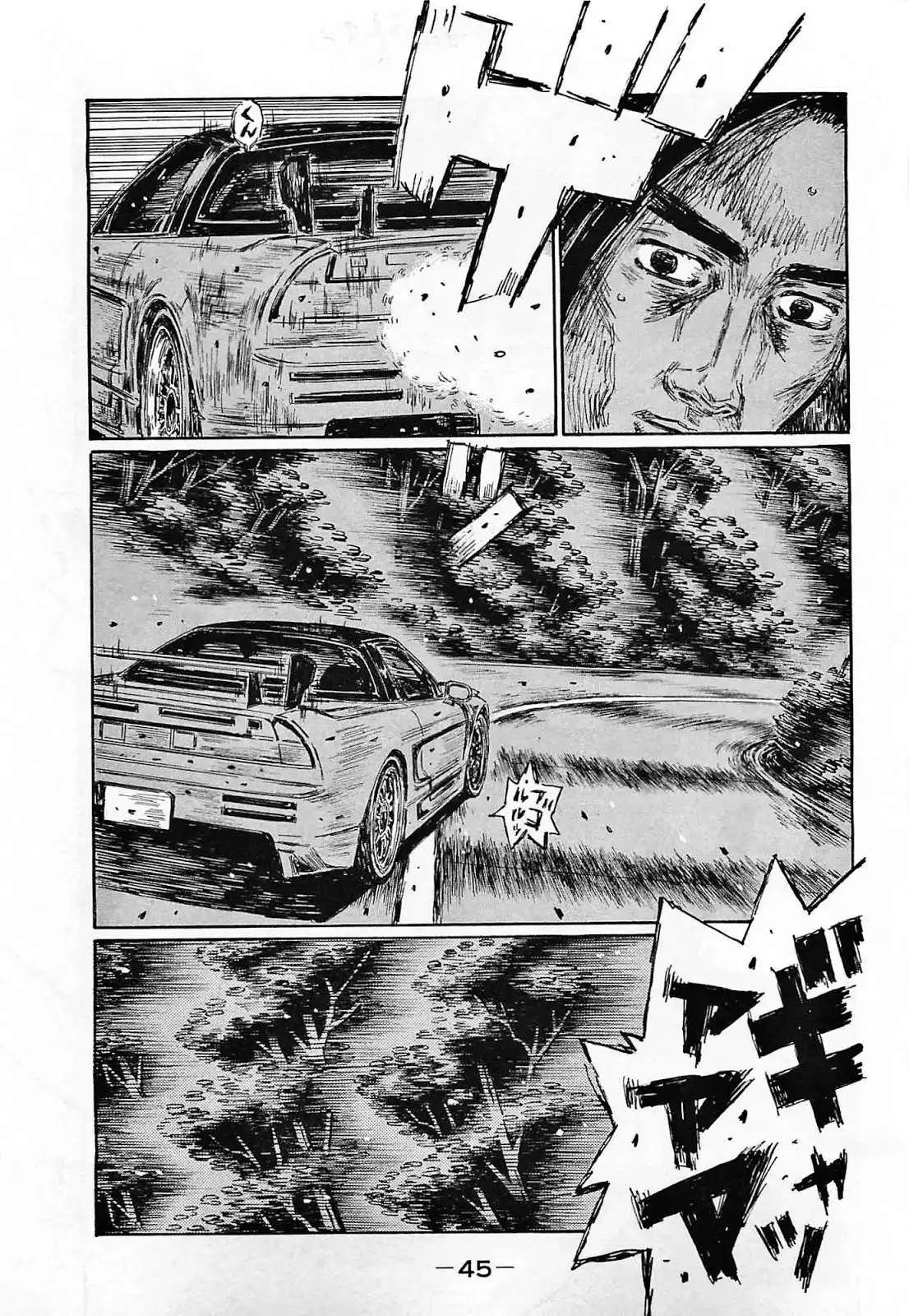 Initial D Chapter 635 3